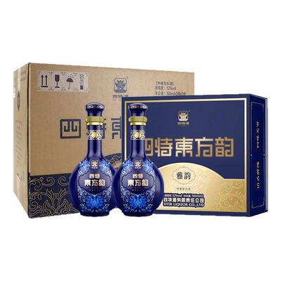 官方正品江西四特酒东方韵雅韵52度500ml双瓶礼盒装 特香型白酒