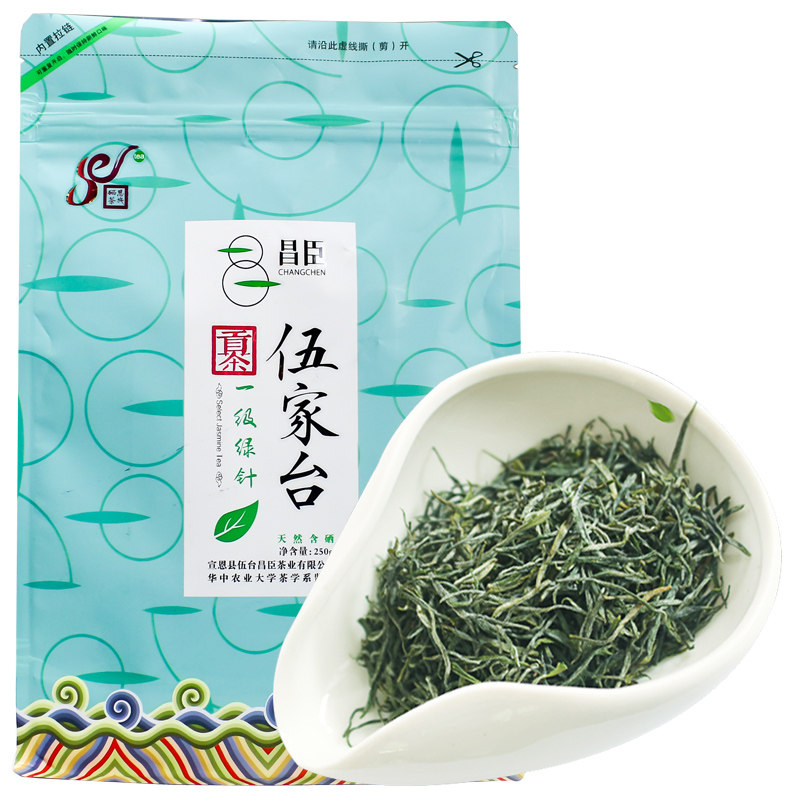 恩施绿茶昌臣伍家台贡茶明前绿针