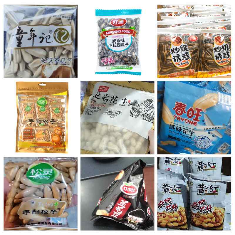 花生仁大米包装机 全自动立式量杯计量包装机 颗粒松子蚕豆包装机