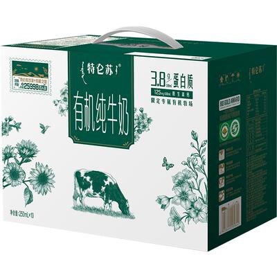 蒙牛有机梦幻盖牛奶