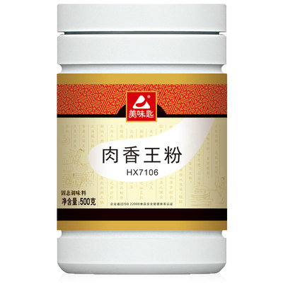 美味匙肉香王粉增香粉调味料商用