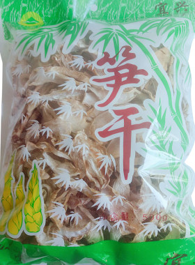 无盐原味2026春无硫原味湖父竹海宜兴笋干嫩特产干货晒干500g袋装