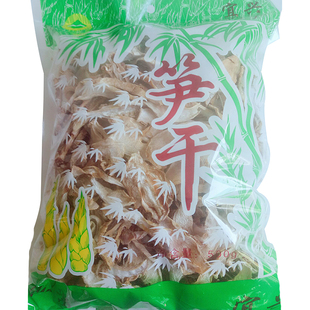 无盐原味2026春无硫原味湖父竹海宜兴笋干嫩特产干货晒干500g袋装