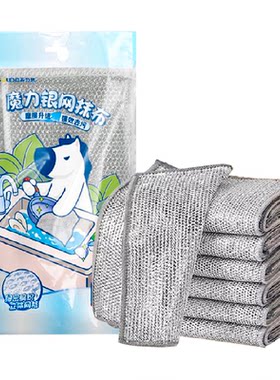 苏力达钢丝洗碗布防霉5片