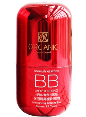 正品名蔻原液持久遮瑕bb霜粉底