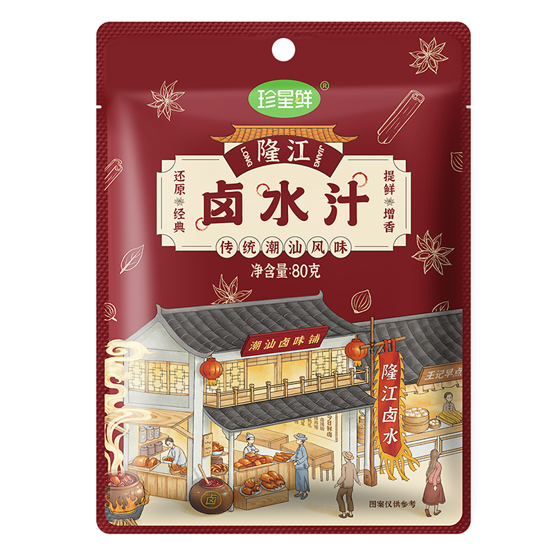 珍星鲜隆江卤水汁官方旗舰店地道隆江猪脚饭老卤汁潮汕卤汁卤料包