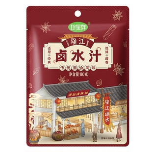 珍星鲜正宗隆江卤水汁官方旗舰店隆江猪脚饭老卤汁潮汕卤汁卤料包