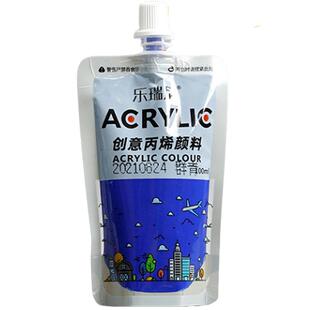 乐瑞尼丙烯颜料袋装美术涂鸦diy彩绘防水补充包白色丙烯颜料套装