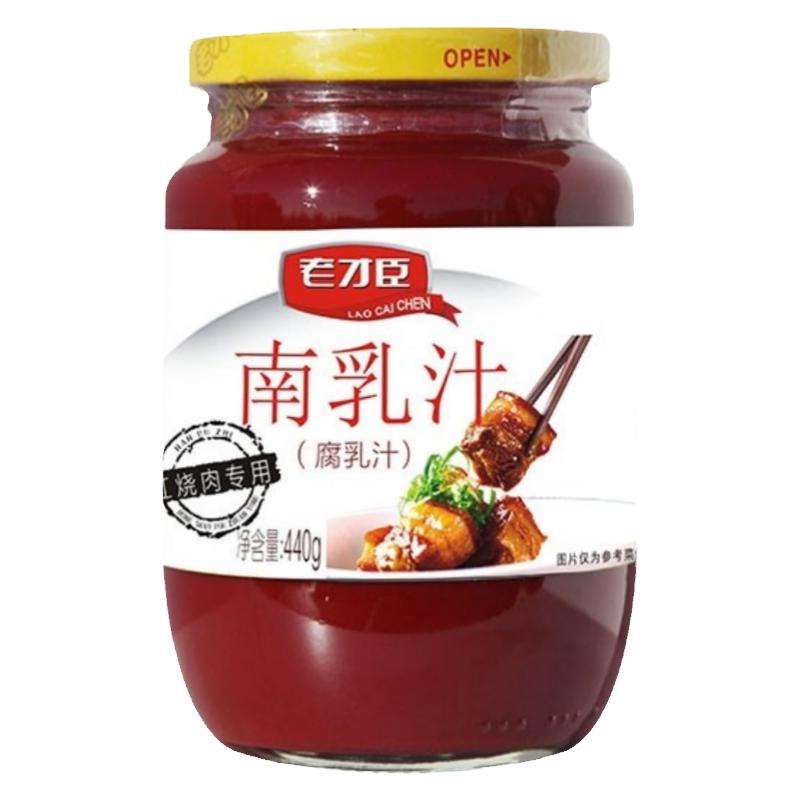 南乳汁北京调味汁老才臣料腐乳汁