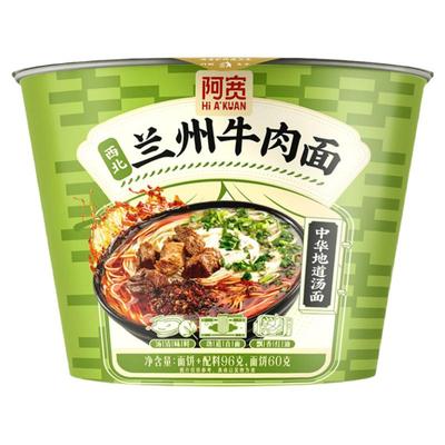 阿宽中华汤面系列兰州牛肉面