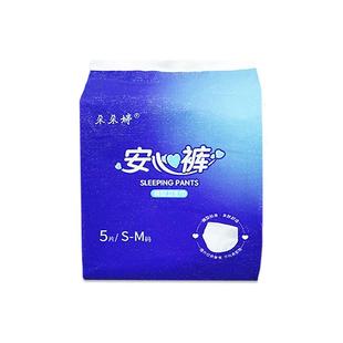 朵朵婷安心裤夜用女性经期护理防漏安睡裤姨妈卫生裤
