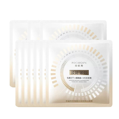 百雀羚面膜祛斑美白修护抗皱