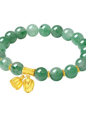 【圣诞礼物】周大生非洲翠手串