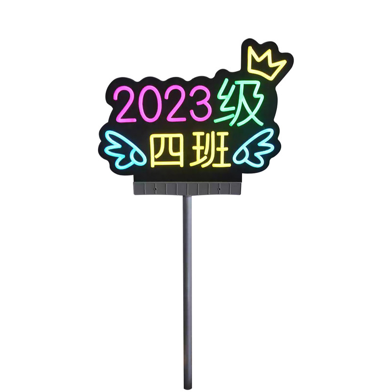 班级团建霓虹灯手举牌开学运动会晚会班级应援发光牌学生活动灯牌