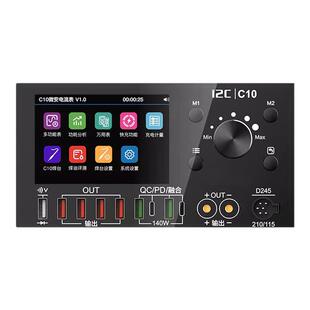 i2C C10示波器电流表 可扩展万用表/焊台/超级快充功能/电源伴侣