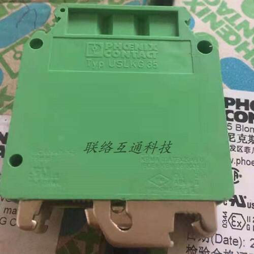 议价菲尼克斯USLKG35现货接线端子排0444019黄绿接地端子正品35平