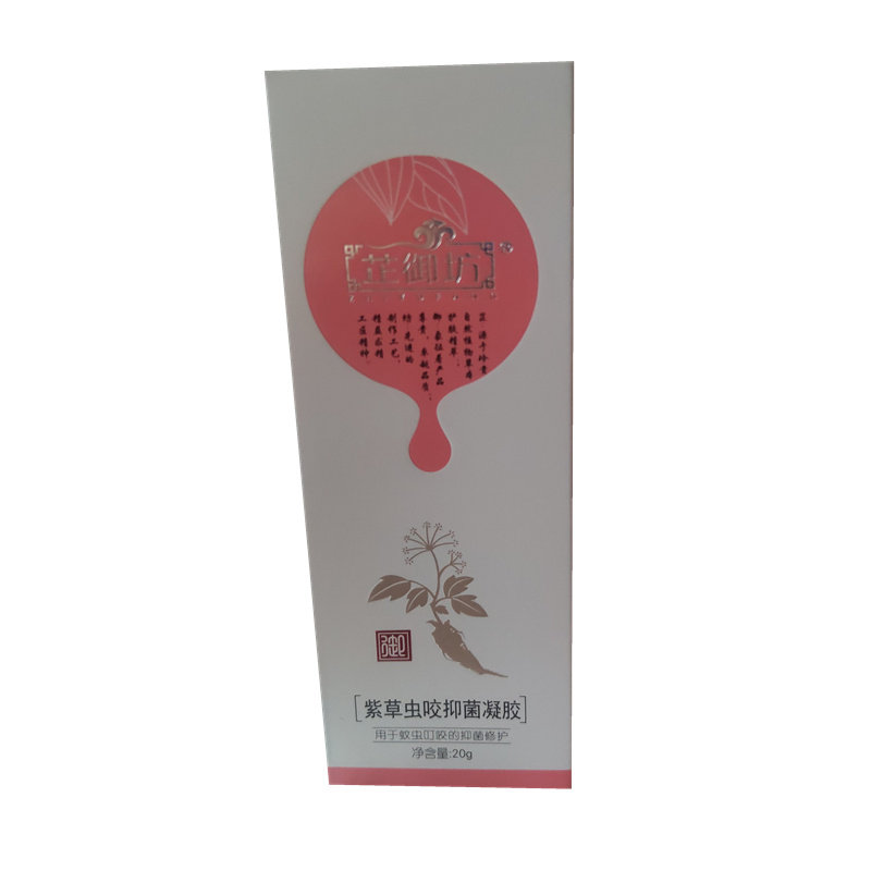 宝宝蚊虫叮咬后止痒消包退红