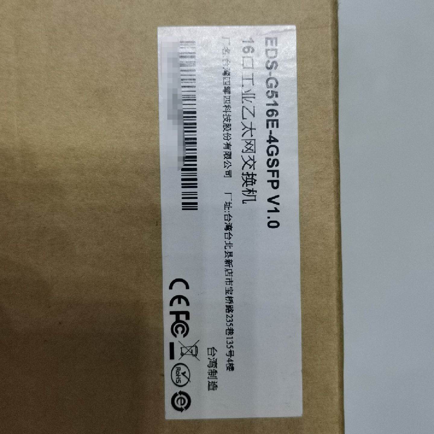 议价MOXA交换机EDS-G516E-4GSFP 全千兆16口工业以太网管交换机