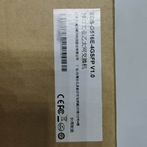议价MOXA交换机EDS-G516E-4GSFP 全千兆16口工业以太网管交换机