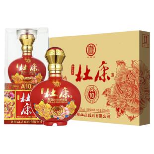 杜康酒52度浓香型白酒礼盒装经典酒500mlx6瓶高端纯粮白酒整箱价