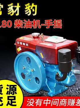 中国常州 船用农用单杠 水冷电启动 R180柴油机 8马力手摇