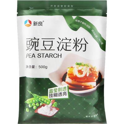 新良豌豆淀粉凉粉专用粉500g*2袋