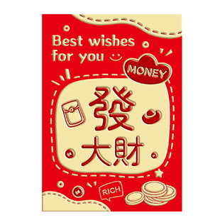 2026新款马年过年中号红包袋卡通可爱大吉大利儿童长款利是封包