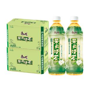 康师傅茉莉清茶500ml*30瓶低糖0脂居家聚餐囤货组合茶饮料