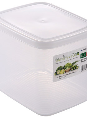 吐司面包冰箱日本食品级收纳盒