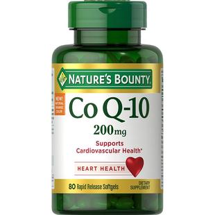 雀巢自然之宝辅酶q10胶囊200mg官方正品护心脏进口辅酶q10还原型