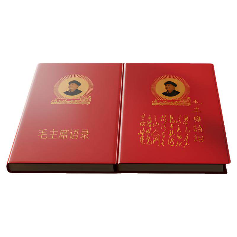 毛选语录老式66年中英文毛主席诗词小红书毛泽东语录书红宝书老版