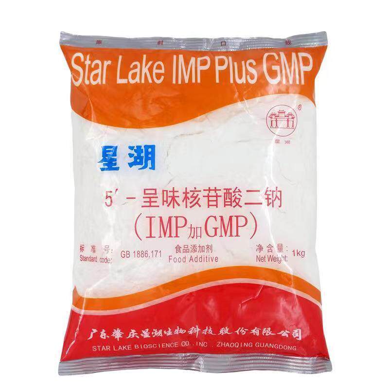 星湖I+G呈味核苷酸二钠高倍鲜味素提鲜鲜味剂增鲜剂鲜味素1kg商用