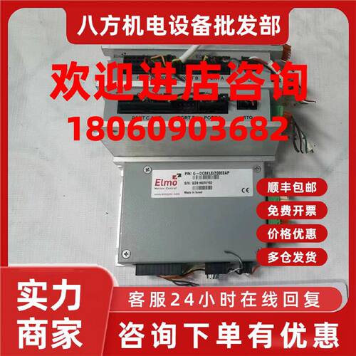 议价ELMO埃莫控制器G-DCBEL6/200EEAP 原装现货议价