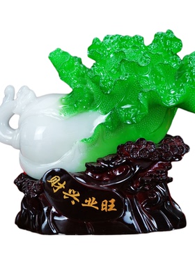 玉白菜摆件财富高升装饰品
