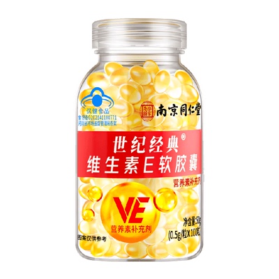 乐家老铺维生素E软胶囊100粒