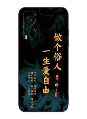 适用于vivox60直屏版耐磨手机壳