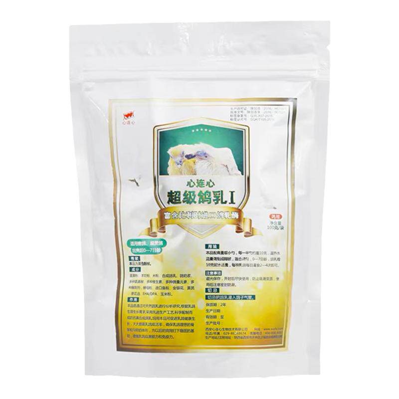 心连心0-7天专用赛幼鸽奶粉鸽乳