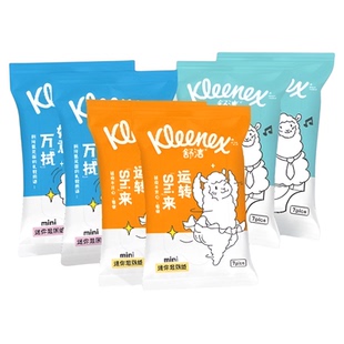 舒洁湿厕纸便携装小包装清爽湿纸巾代替卷纸擦屁股