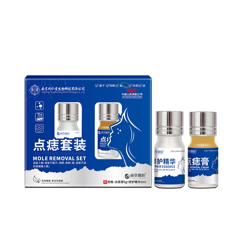 点斑去痣点痣药膏脸部专用水美容院专用不留疤点痣无痕正品旗舰店