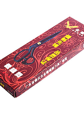 金雕裁缝剪刀服装剪缝纫剪家用剪