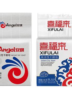 安琪喜福来高活性低糖酵母500g