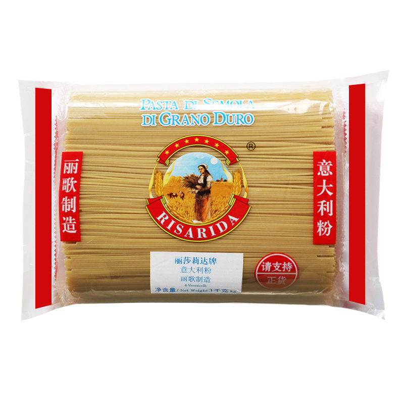速食拌面家用配牛排硬质粗直粉