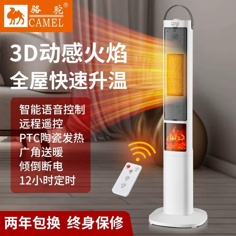 ㄦ ... 3D пламя, кириллица и другие символы