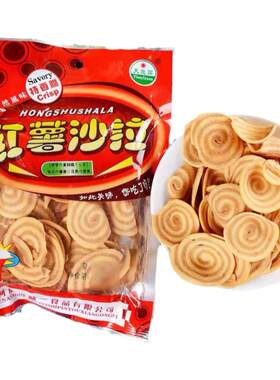 天宜园红薯沙拉猫耳朵膨化食品零食南瓜酥学生怀旧老式38g/包特产