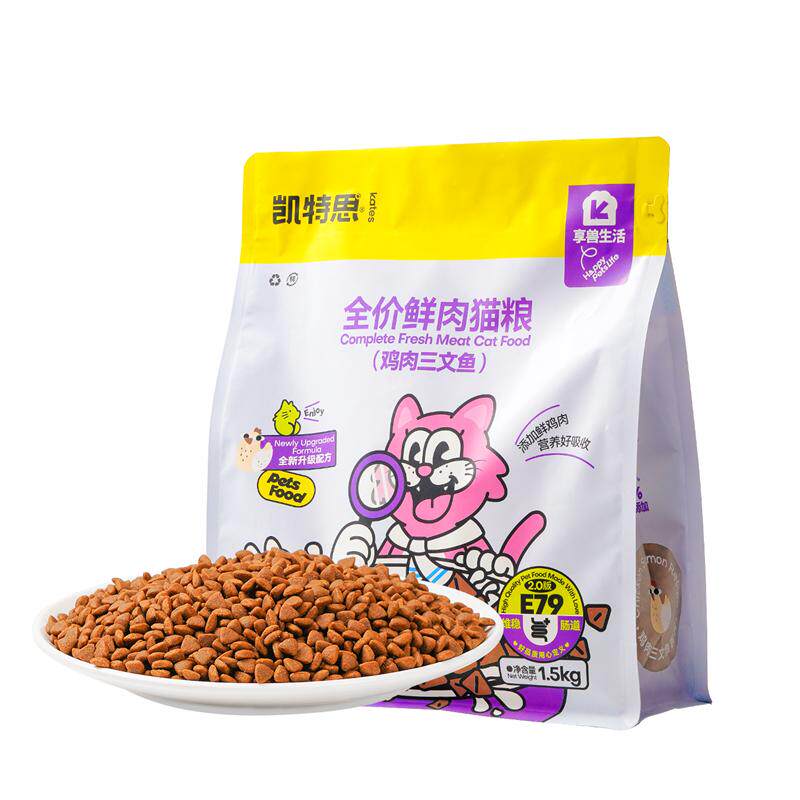 凯特思全价无谷鲜肉猫粮E79