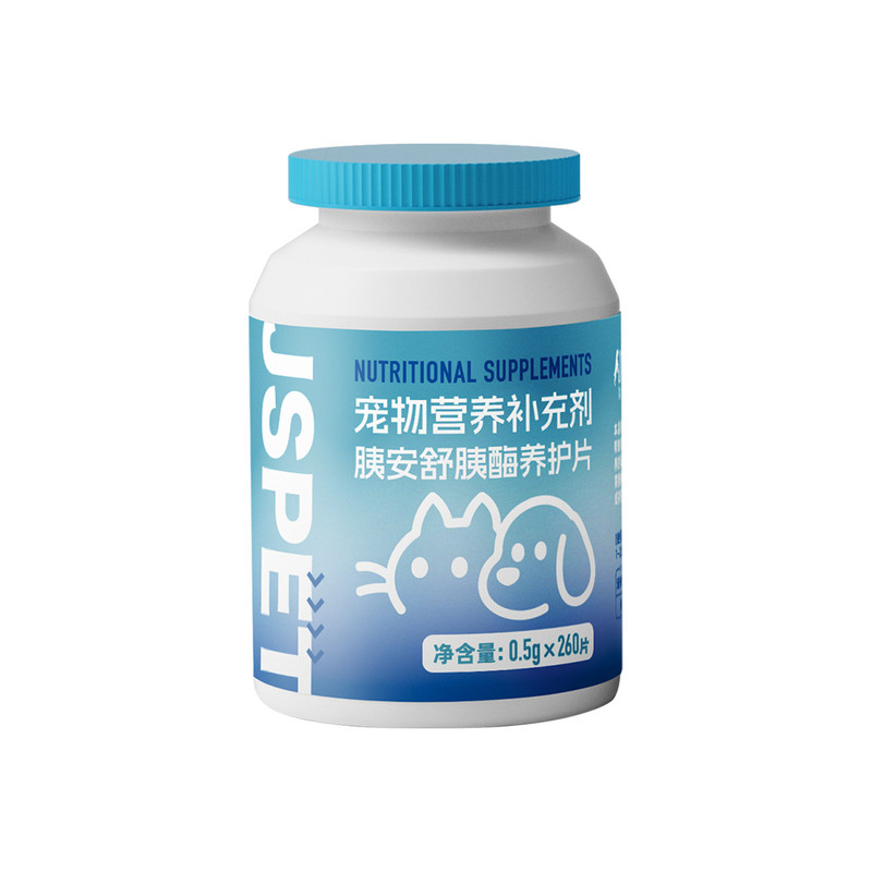强生宠儿胰宝片帮助猫咪狗狗消化