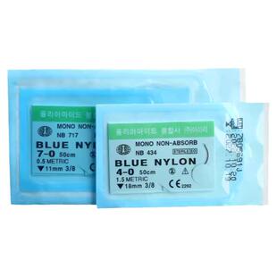 韩国进口爱丽缝合线不可吸收带线缝合针4-0/5-0/6-0/7-0整形美容