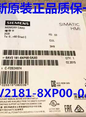 议价6AV2181-8XP00-0AX0西门子 触摸屏SD存储卡2GB 6AV21818XP000