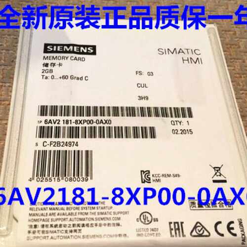 议价6AV2181-8XP00-0AX0西门子 触摸屏SD存储卡2GB 6AV21818XP000