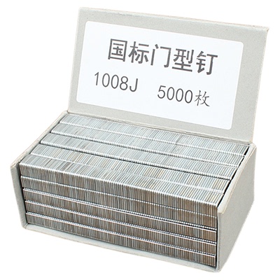 码钉射钉手动门钉T型钉直钉